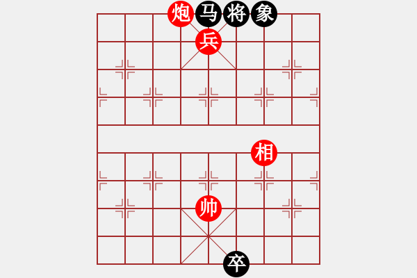 象棋棋譜圖片：五七炮進(jìn)三兵對(duì)反宮馬(旋風(fēng)15層先勝旋風(fēng)大師級(jí)) - 步數(shù)：195 