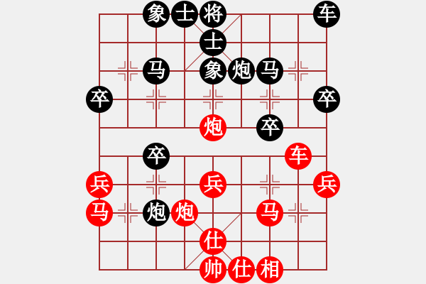 象棋棋譜圖片：五七炮進(jìn)三兵對(duì)反宮馬(旋風(fēng)15層先勝旋風(fēng)大師級(jí)) - 步數(shù)：30 