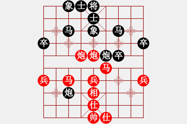 象棋棋譜圖片：五七炮進(jìn)三兵對(duì)反宮馬(旋風(fēng)15層先勝旋風(fēng)大師級(jí)) - 步數(shù)：40 