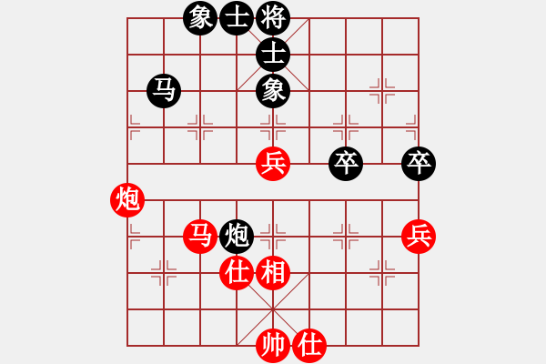 象棋棋譜圖片：五七炮進(jìn)三兵對(duì)反宮馬(旋風(fēng)15層先勝旋風(fēng)大師級(jí)) - 步數(shù)：70 