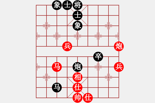 象棋棋譜圖片：五七炮進(jìn)三兵對(duì)反宮馬(旋風(fēng)15層先勝旋風(fēng)大師級(jí)) - 步數(shù)：80 