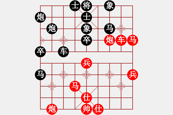 象棋棋譜圖片：尚威 先負(fù) 孫浩宇 - 步數(shù)：70 