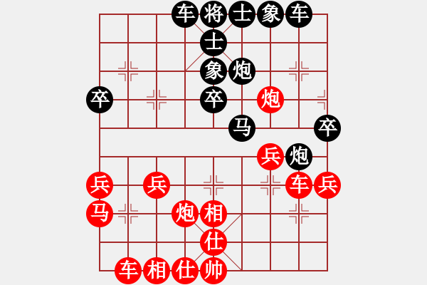 象棋棋譜圖片：傳棋霸者(月將)-勝-六安市(3段) - 步數(shù)：30 