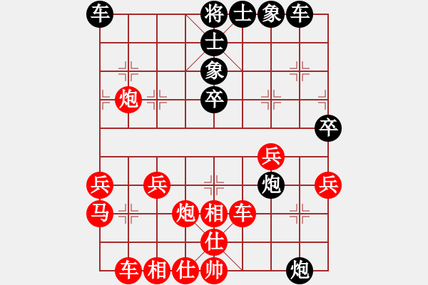 象棋棋譜圖片：傳棋霸者(月將)-勝-六安市(3段) - 步數(shù)：40 