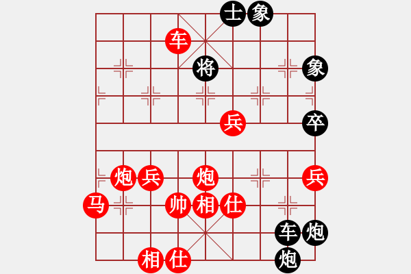 象棋棋譜圖片：傳棋霸者(月將)-勝-六安市(3段) - 步數(shù)：80 