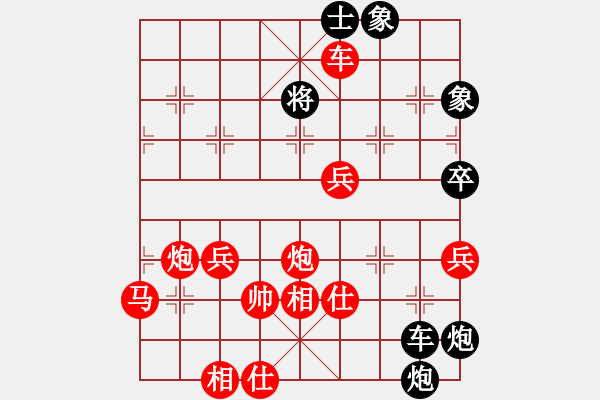 象棋棋譜圖片：傳棋霸者(月將)-勝-六安市(3段) - 步數(shù)：81 