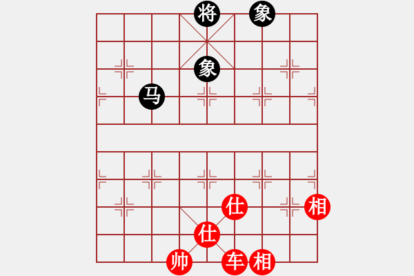 象棋棋譜圖片：車勝馬雙象 - 步數(shù)：0 