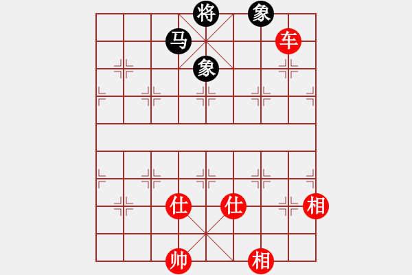 象棋棋譜圖片：車勝馬雙象 - 步數(shù)：10 