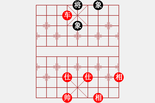 象棋棋譜圖片：車勝馬雙象 - 步數(shù)：11 