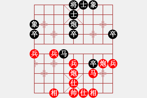 象棋棋谱图片：李探花(北斗)-和-江城浪子(北斗) - 步数：40 