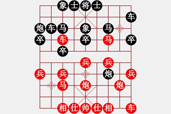 象棋棋譜圖片：北戰(zhàn)神(7段)-勝-神驢在天一(7段) - 步數(shù)：20 