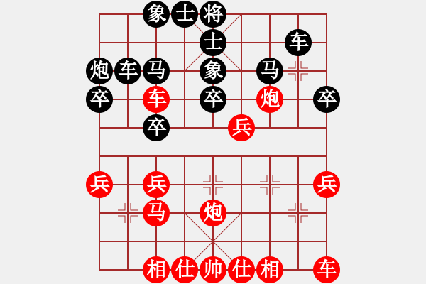 象棋棋譜圖片：北戰(zhàn)神(7段)-勝-神驢在天一(7段) - 步數(shù)：30 