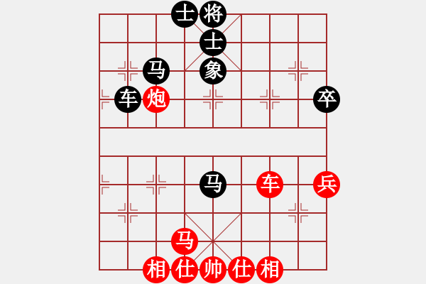 象棋棋譜圖片：北戰(zhàn)神(7段)-勝-神驢在天一(7段) - 步數(shù)：70 