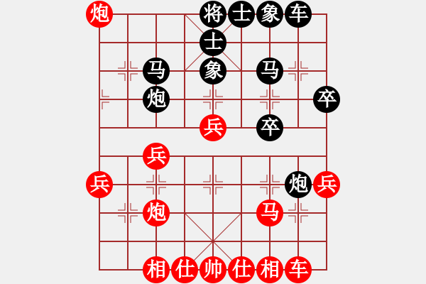 象棋棋谱图片：胡荣华     先和 李智屏     - 步数：30 