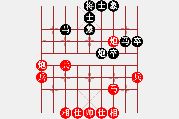 象棋棋谱图片：胡荣华     先和 李智屏     - 步数：40 