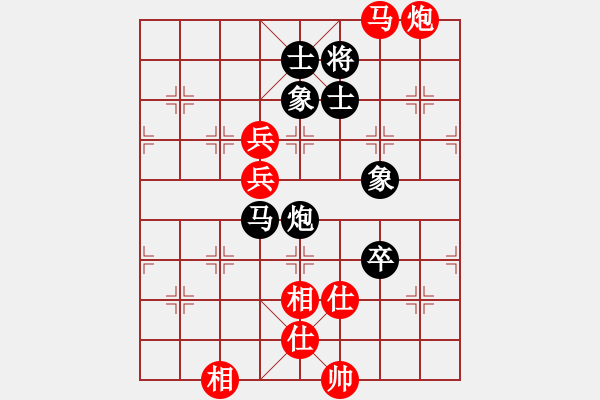 象棋棋谱图片：胡荣华     先和 李智屏     - 步数：90 