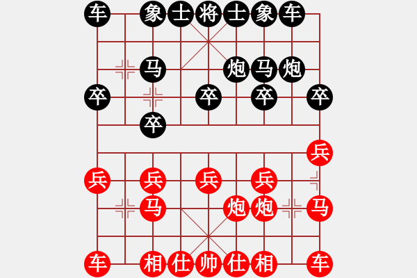 象棋棋譜圖片：2019重慶心悠然杯大師邀請賽汪洋先勝李鴻嘉5 - 步數(shù)：10 