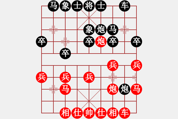 象棋棋譜圖片：2019重慶心悠然杯大師邀請賽汪洋先勝李鴻嘉5 - 步數(shù)：20 