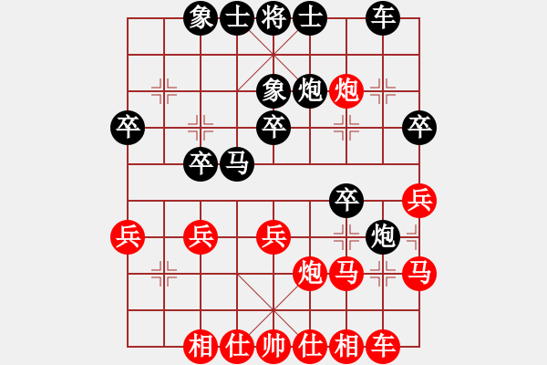 象棋棋譜圖片：2019重慶心悠然杯大師邀請賽汪洋先勝李鴻嘉5 - 步數(shù)：30 