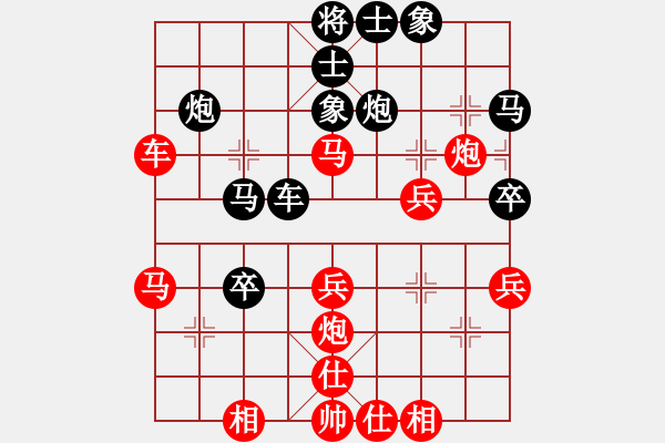 象棋棋譜圖片：西門潘金蓮(5段)-勝-瀟灑無雙(9段) - 步數(shù)：40 