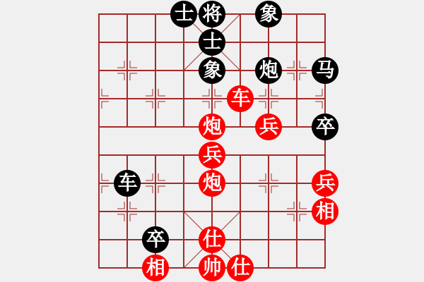 象棋棋譜圖片：西門潘金蓮(5段)-勝-瀟灑無雙(9段) - 步數(shù)：70 