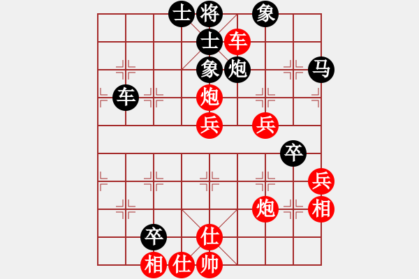 象棋棋譜圖片：西門潘金蓮(5段)-勝-瀟灑無雙(9段) - 步數(shù)：90 