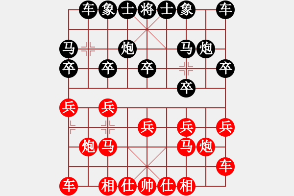 象棋棋譜圖片：大學生組冠亞軍決賽加塞快棋沙坪壩朱鵬先負永川鄧普普 - 步數(shù)：10 