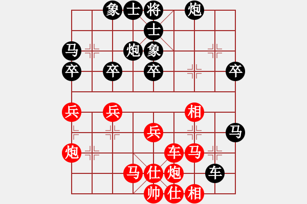 象棋棋譜圖片：大學生組冠亞軍決賽加塞快棋沙坪壩朱鵬先負永川鄧普普 - 步數(shù)：40 