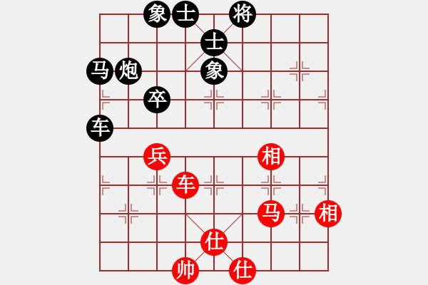 象棋棋譜圖片：大學生組冠亞軍決賽加塞快棋沙坪壩朱鵬先負永川鄧普普 - 步數(shù)：84 