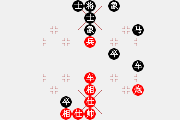 象棋棋譜圖片：孟繁忠 先和 武?；?- 步數(shù)：92 