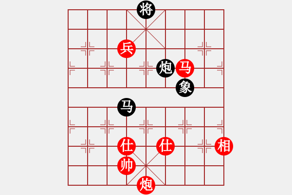 象棋棋譜圖片：老虎VS愛我琪琪 - 步數(shù)：150 