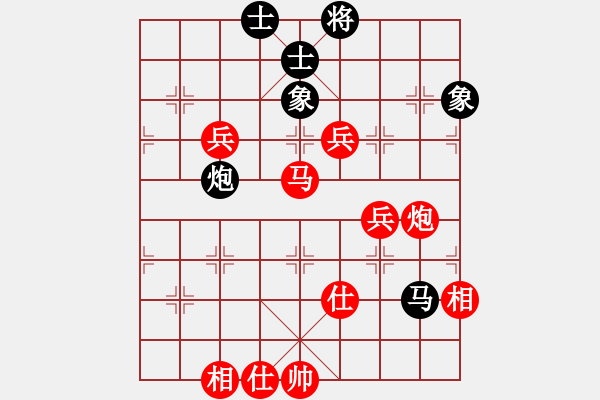 象棋棋譜圖片：老虎VS愛我琪琪 - 步數(shù)：90 