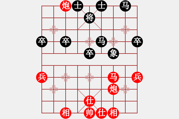 象棋棋譜圖片：仙人指路［仙人指路兵底炮對(duì)左中炮］［3］劉奕達(dá) 勝 劉泉 - 步數(shù)：39 