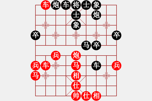 象棋棋譜圖片：平常心 負(fù) 紫薇花對(duì)紫微郎 - 步數(shù)：40 