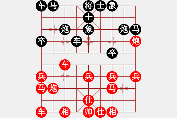象棋棋谱图片：郑惟桐 先和 黎德志 - 步数：20 