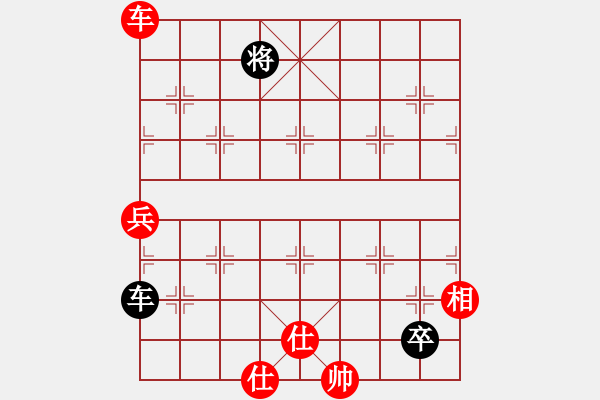 象棋棋譜圖片：斬情劍(北斗)-勝-寧靜的海(天罡) - 步數(shù)：100 