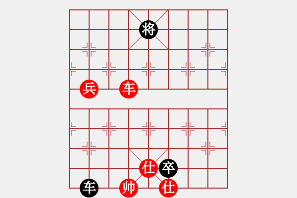 象棋棋譜圖片：斬情劍(北斗)-勝-寧靜的海(天罡) - 步數(shù)：120 