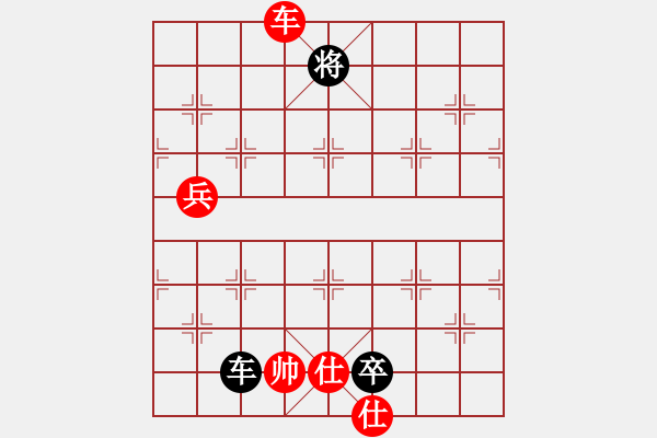 象棋棋譜圖片：斬情劍(北斗)-勝-寧靜的海(天罡) - 步數(shù)：130 