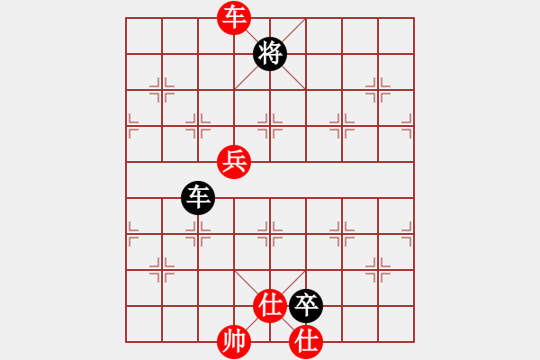 象棋棋譜圖片：斬情劍(北斗)-勝-寧靜的海(天罡) - 步數(shù)：140 