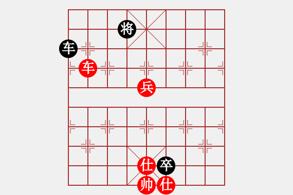 象棋棋譜圖片：斬情劍(北斗)-勝-寧靜的海(天罡) - 步數(shù)：150 