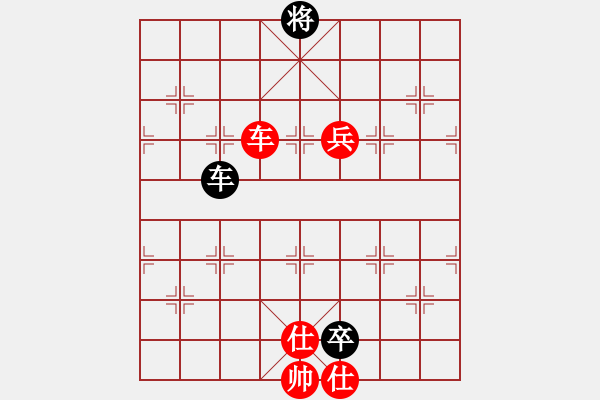 象棋棋譜圖片：斬情劍(北斗)-勝-寧靜的海(天罡) - 步數(shù)：160 