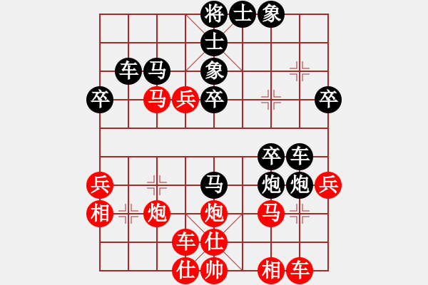 象棋棋譜圖片：斬情劍(北斗)-勝-寧靜的海(天罡) - 步數(shù)：30 