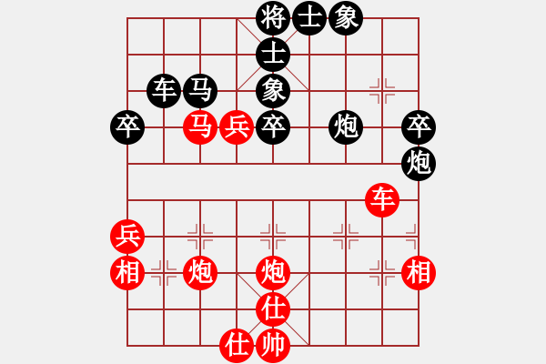 象棋棋譜圖片：斬情劍(北斗)-勝-寧靜的海(天罡) - 步數(shù)：40 