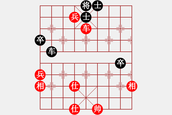 象棋棋譜圖片：斬情劍(北斗)-勝-寧靜的海(天罡) - 步數(shù)：80 