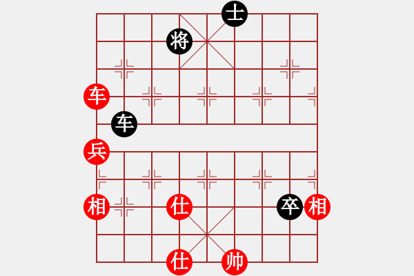 象棋棋譜圖片：斬情劍(北斗)-勝-寧靜的海(天罡) - 步數(shù)：90 