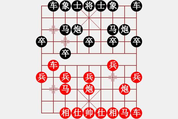 象棋棋譜圖片：棋跡[紅] -VS- 隨心所欲[黑] - 步數(shù)：10 