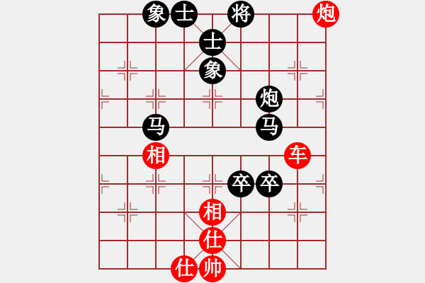 象棋棋譜圖片：棋跡[紅] -VS- 隨心所欲[黑] - 步數(shù)：100 