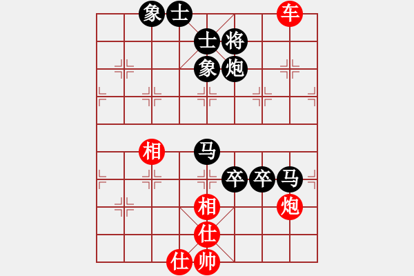 象棋棋譜圖片：棋跡[紅] -VS- 隨心所欲[黑] - 步數(shù)：110 