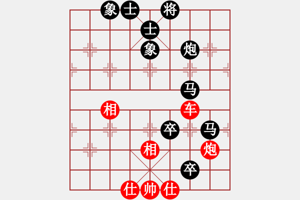 象棋棋譜圖片：棋跡[紅] -VS- 隨心所欲[黑] - 步數(shù)：120 