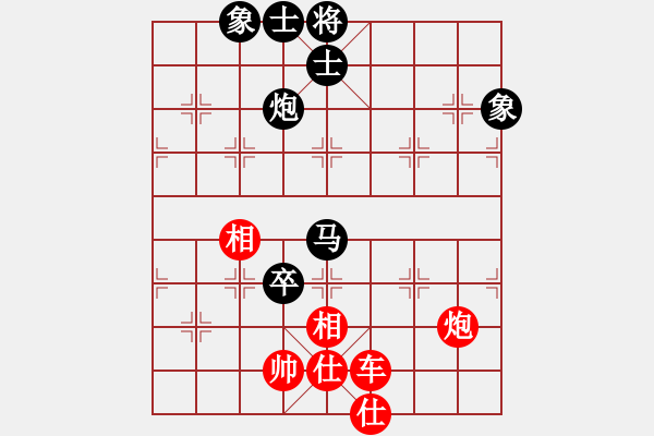 象棋棋譜圖片：棋跡[紅] -VS- 隨心所欲[黑] - 步數(shù)：140 